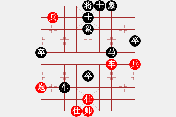 象棋棋譜圖片：第五屆養(yǎng)德盃排行榜棋士賽 棋士組複賽 敗部第一輪 超快棋 江中豪先對楊宗諭 - 步數(shù)：90 