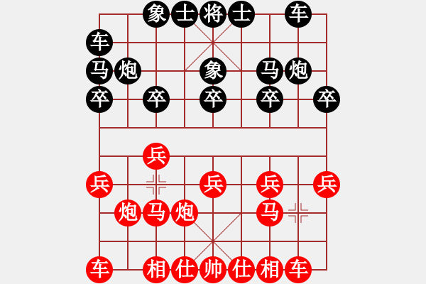 象棋棋谱图片：刘亮 先胜 徐敏超 - 步数：10 