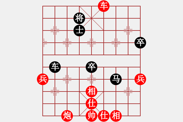 象棋棋譜圖片：可兒 -VS- 拼搏伴我縱橫 - 步數(shù)：100 