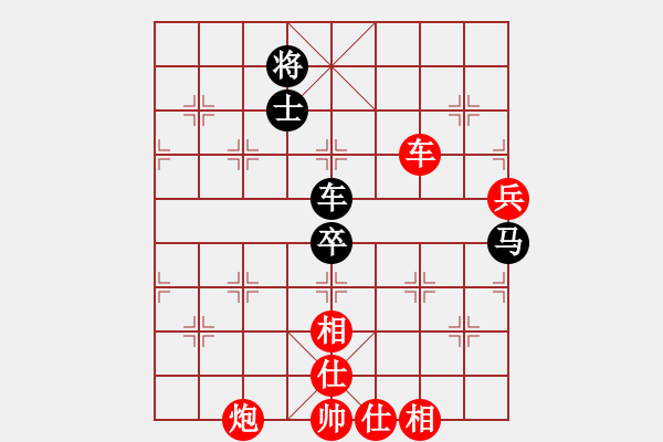 象棋棋譜圖片：可兒 -VS- 拼搏伴我縱橫 - 步數(shù)：110 