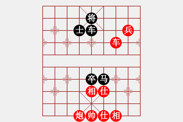 象棋棋譜圖片：可兒 -VS- 拼搏伴我縱橫 - 步數(shù)：120 