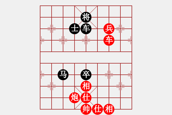 象棋棋譜圖片：可兒 -VS- 拼搏伴我縱橫 - 步數(shù)：130 