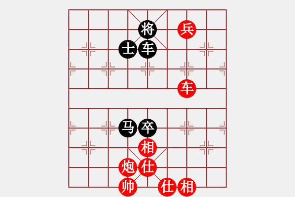 象棋棋譜圖片：可兒 -VS- 拼搏伴我縱橫 - 步數(shù)：140 