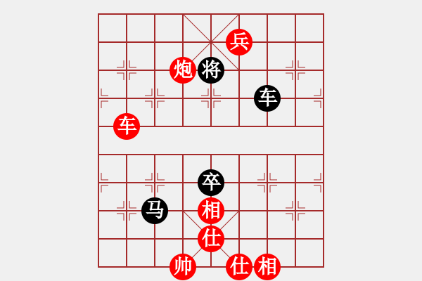 象棋棋譜圖片：可兒 -VS- 拼搏伴我縱橫 - 步數(shù)：150 