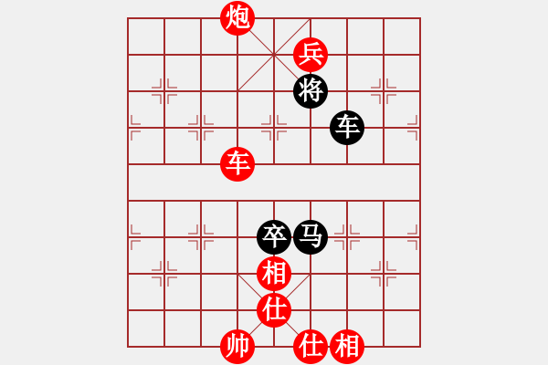 象棋棋譜圖片：可兒 -VS- 拼搏伴我縱橫 - 步數(shù)：160 