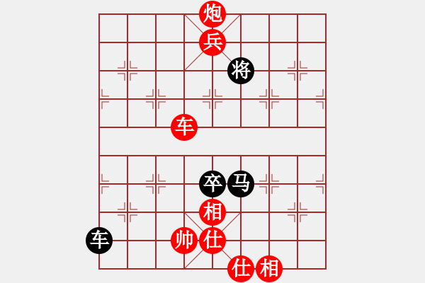 象棋棋譜圖片：可兒 -VS- 拼搏伴我縱橫 - 步數(shù)：170 