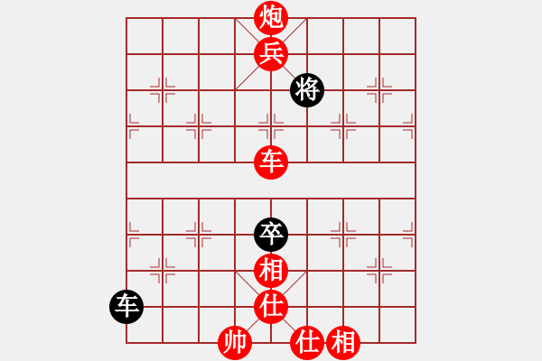 象棋棋譜圖片：可兒 -VS- 拼搏伴我縱橫 - 步數(shù)：173 