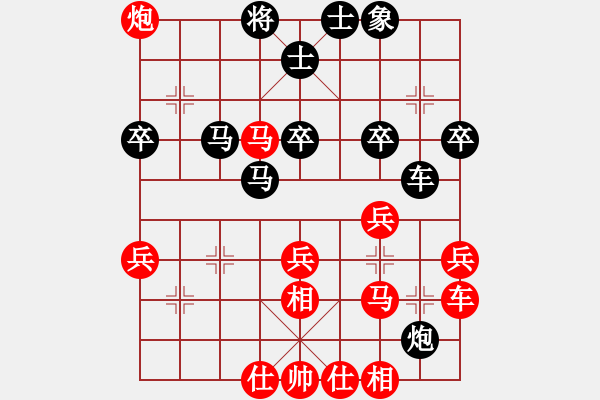 象棋棋譜圖片：可兒 -VS- 拼搏伴我縱橫 - 步數(shù)：40 