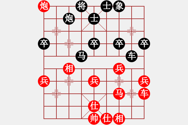 象棋棋譜圖片：可兒 -VS- 拼搏伴我縱橫 - 步數(shù)：50 