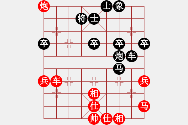 象棋棋譜圖片：可兒 -VS- 拼搏伴我縱橫 - 步數(shù)：60 