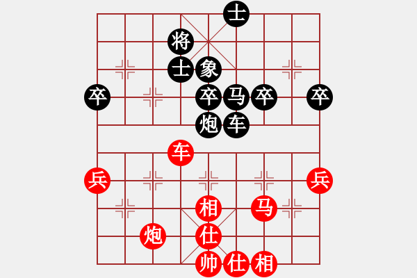 象棋棋譜圖片：可兒 -VS- 拼搏伴我縱橫 - 步數(shù)：70 