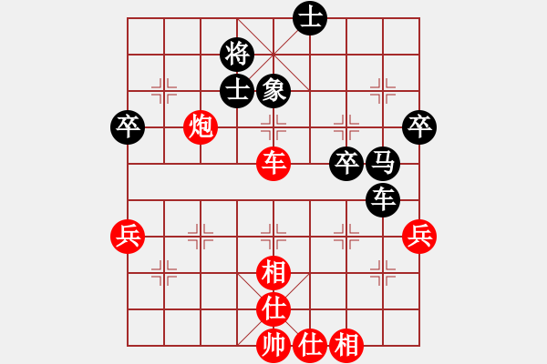 象棋棋譜圖片：可兒 -VS- 拼搏伴我縱橫 - 步數(shù)：80 