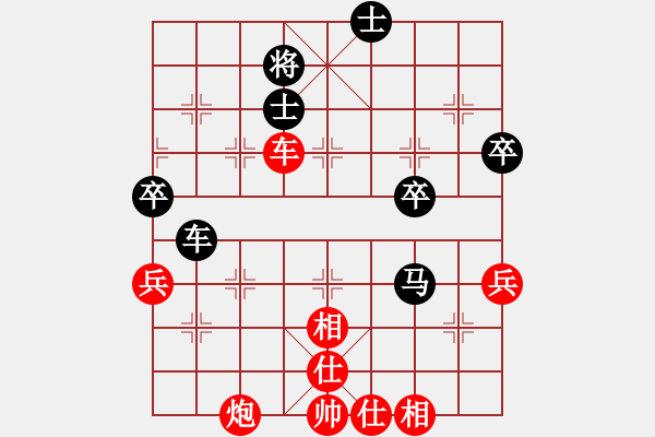 象棋棋譜圖片：可兒 -VS- 拼搏伴我縱橫 - 步數(shù)：90 