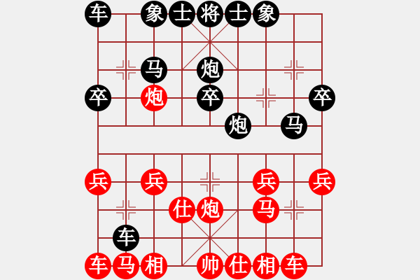 象棋棋譜圖片：象棋愛(ài)好者 VS 云棋士 - 步數(shù)：30 