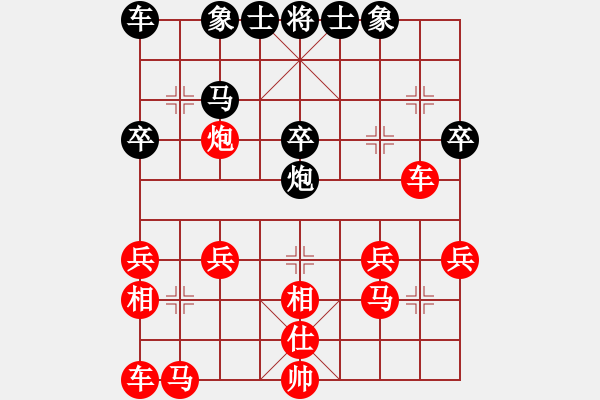 象棋棋譜圖片：象棋愛(ài)好者 VS 云棋士 - 步數(shù)：40 