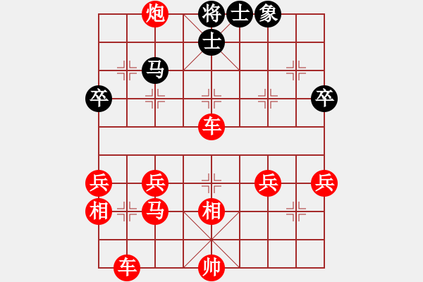 象棋棋譜圖片：象棋愛(ài)好者 VS 云棋士 - 步數(shù)：51 