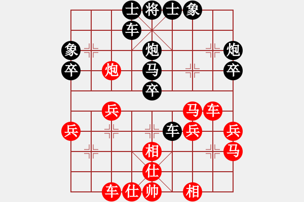 象棋棋譜圖片：思念[2219027975] -VS- 橫才俊儒[292832991] - 步數(shù)：30 