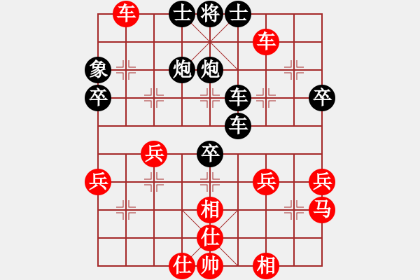 象棋棋譜圖片：思念[2219027975] -VS- 橫才俊儒[292832991] - 步數(shù)：60 