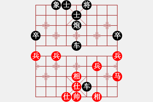 象棋棋譜圖片：思念[2219027975] -VS- 橫才俊儒[292832991] - 步數(shù)：80 