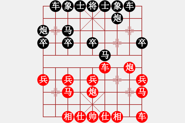 象棋棋譜圖片：汕尾高手(4弦)-負(fù)-無(wú)敵天下(風(fēng)魔) - 步數(shù)：20 