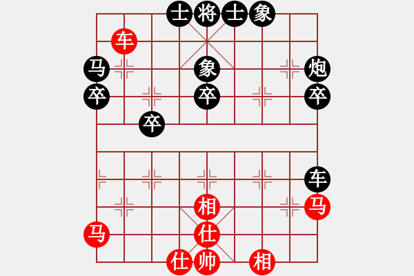 象棋棋譜圖片：汕尾高手(4弦)-負(fù)-無(wú)敵天下(風(fēng)魔) - 步數(shù)：50 