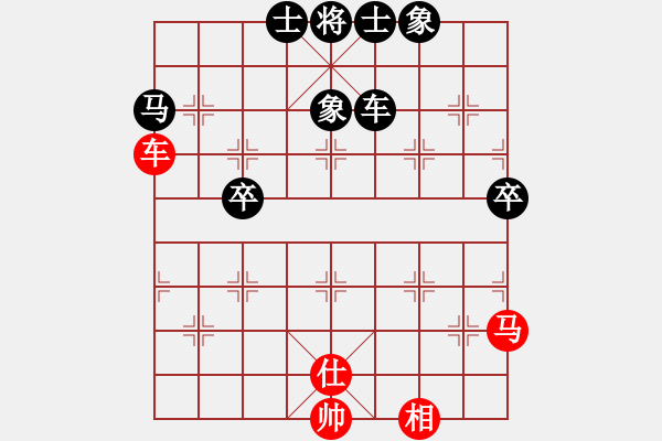 象棋棋譜圖片：汕尾高手(4弦)-負(fù)-無(wú)敵天下(風(fēng)魔) - 步數(shù)：70 