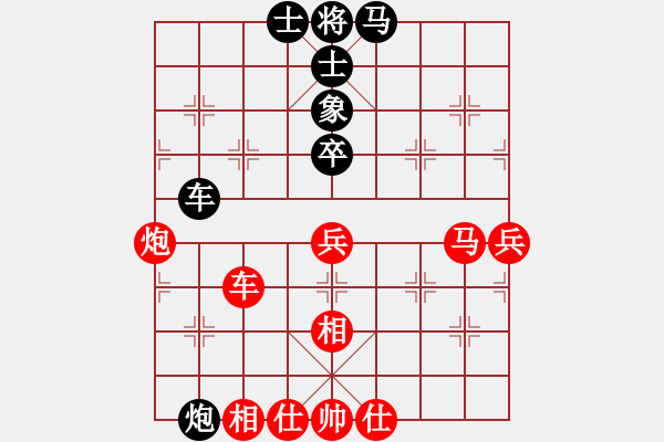 象棋棋譜圖片：中國(guó)棋院杭州分院 張雨萱 勝 中國(guó)棋院杭州分院 姚歡氤 - 步數(shù)：80 