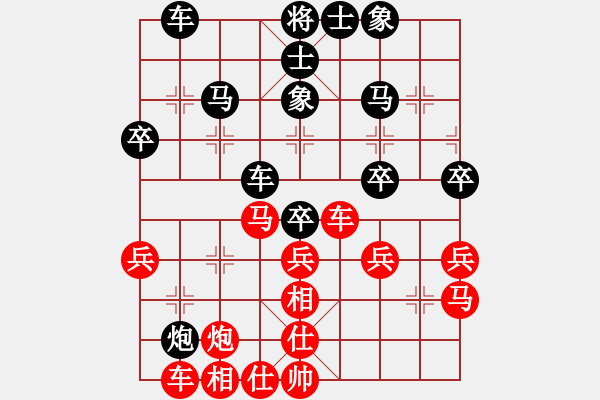 象棋棋譜圖片：后手應(yīng)對士角炮黑卒7進1 紅邊馬01 - 步數(shù)：40 