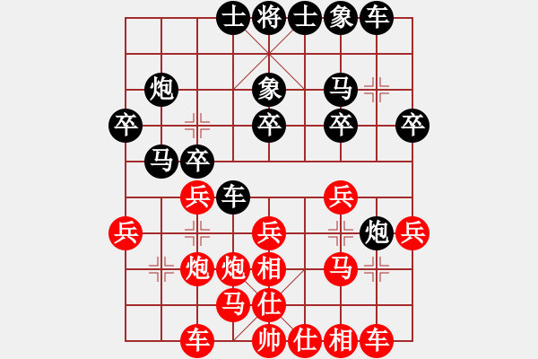 象棋棋譜圖片：剛學(xué)會用軟(風(fēng)魔)-和-liabcd(電神) - 步數(shù)：20 