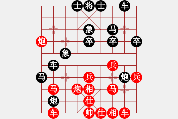 象棋棋譜圖片：剛學(xué)會用軟(風(fēng)魔)-和-liabcd(電神) - 步數(shù)：30 