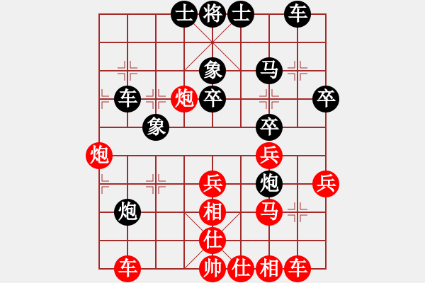 象棋棋譜圖片：剛學(xué)會用軟(風(fēng)魔)-和-liabcd(電神) - 步數(shù)：40 