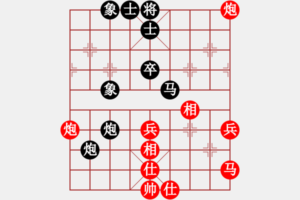 象棋棋譜圖片：剛學(xué)會用軟(風(fēng)魔)-和-liabcd(電神) - 步數(shù)：60 