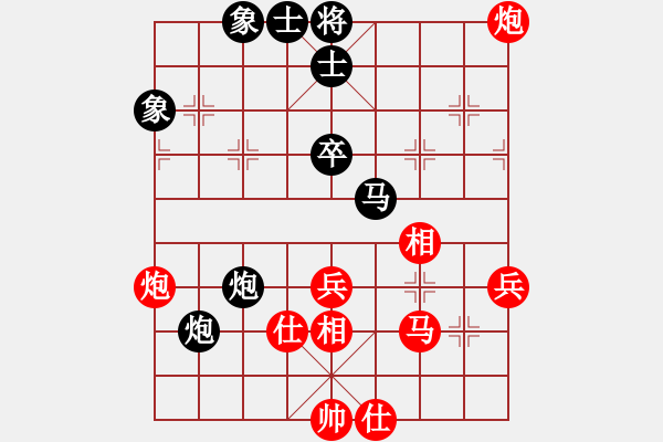 象棋棋譜圖片：剛學(xué)會用軟(風(fēng)魔)-和-liabcd(電神) - 步數(shù)：63 