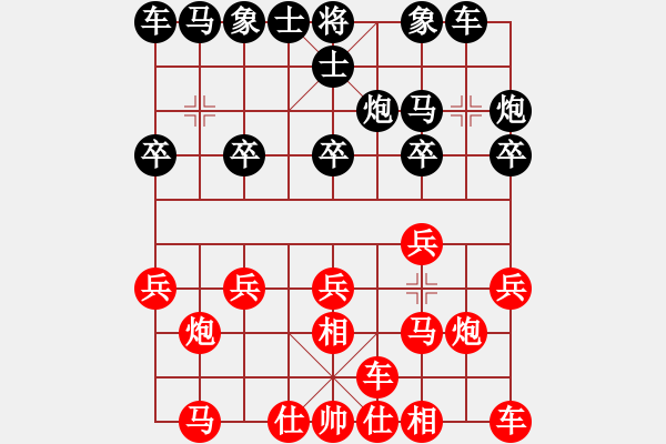 象棋棋譜圖片：A30 飛相對左過宮炮 - 步數(shù)：10 