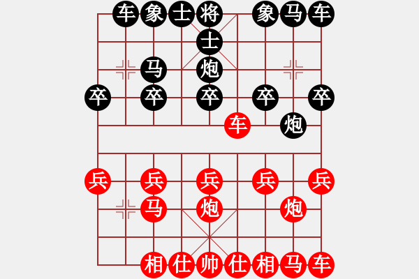 象棋棋譜圖片：王者風(fēng)范 - 步數(shù)：10 