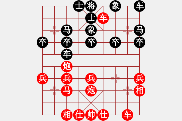 象棋棋譜圖片：王者風(fēng)范 - 步數(shù)：30 