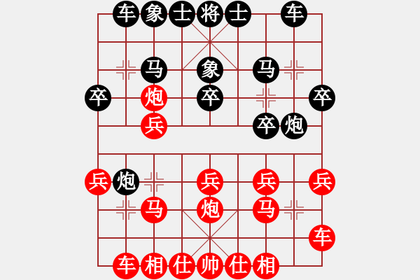 象棋棋譜圖片：喜悅[紅] -VS- 追憶[黑] - 步數(shù)：30 