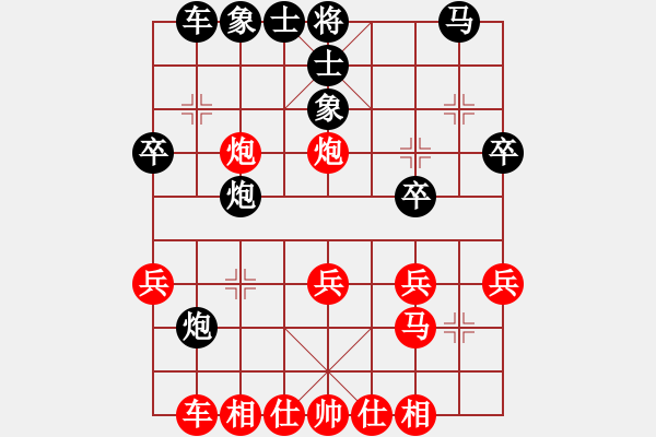 象棋棋譜圖片：喜悅[紅] -VS- 追憶[黑] - 步數(shù)：40 