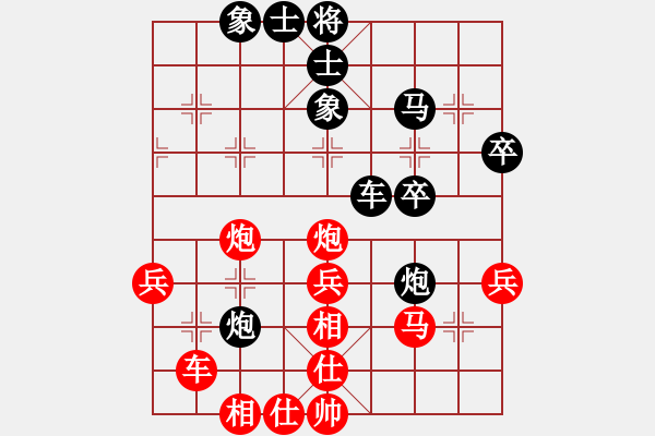 象棋棋譜圖片：喜悅[紅] -VS- 追憶[黑] - 步數(shù)：60 