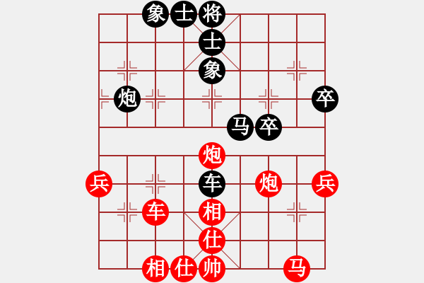 象棋棋譜圖片：喜悅[紅] -VS- 追憶[黑] - 步數(shù)：70 