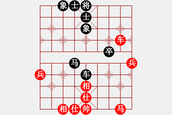 象棋棋譜圖片：喜悅[紅] -VS- 追憶[黑] - 步數(shù)：80 