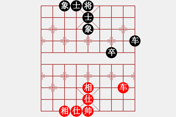 象棋棋譜圖片：喜悅[紅] -VS- 追憶[黑] - 步數(shù)：90 