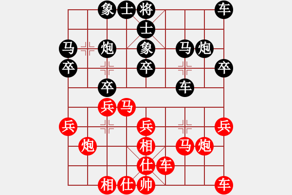 象棋棋谱图片：第08轮 第03台 辽宁沈阳苗永鹏 先胜 广东佛山蔡佑广 - 步数：20 