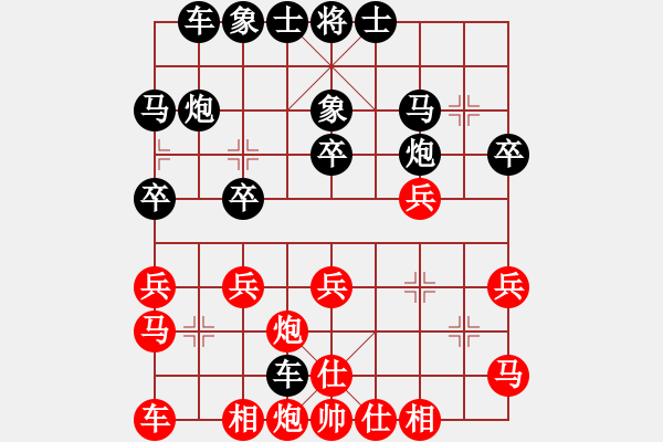 象棋棋譜圖片：夜雨靈風(fēng)[紅] -VS- 橫才俊儒[黑] - 步數(shù)：30 