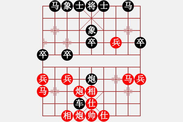 象棋棋譜圖片：夜雨靈風(fēng)[紅] -VS- 橫才俊儒[黑] - 步數(shù)：40 