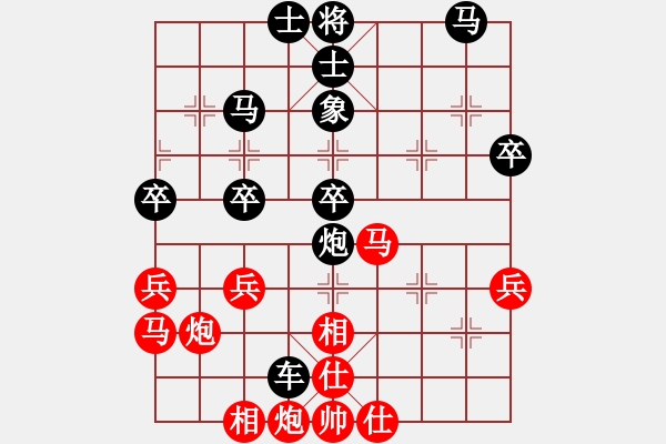 象棋棋譜圖片：夜雨靈風(fēng)[紅] -VS- 橫才俊儒[黑] - 步數(shù)：50 