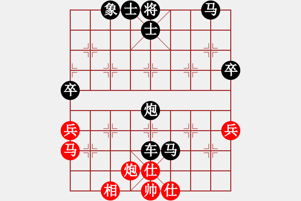 象棋棋譜圖片：夜雨靈風(fēng)[紅] -VS- 橫才俊儒[黑] - 步數(shù)：70 