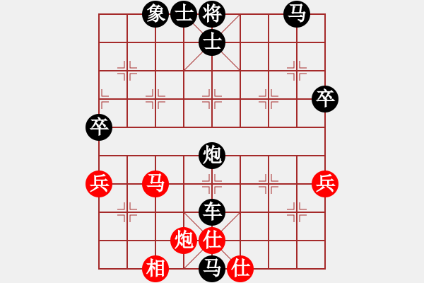 象棋棋譜圖片：夜雨靈風(fēng)[紅] -VS- 橫才俊儒[黑] - 步數(shù)：72 