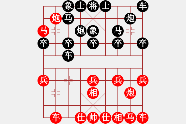 象棋棋譜圖片：荊江漢水先勝Q(mào)Q測評(píng)四級(jí)8勝1負(fù)網(wǎng)友 - 步數(shù)：20 