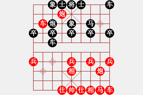 象棋棋譜圖片：荊江漢水先勝Q(mào)Q測評(píng)四級(jí)8勝1負(fù)網(wǎng)友 - 步數(shù)：27 